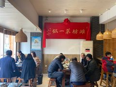 大堂-韩邦朝天锅