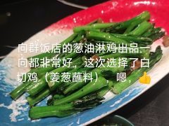 -粤·向群饭店(二沙岛店)