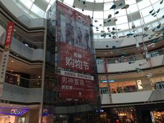 店内环境-万达广场(松江店)