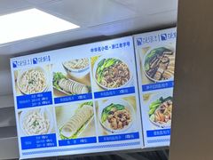 -强新鱼圆(温迪店)