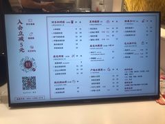 -壶见(苏宁广场B区店)