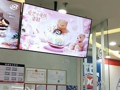 -DQ·蛋糕·冰淇淋(金牛万达店)