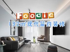 -峰光无限装饰(西安总店)
