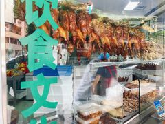 -晓马鸭店(新芜路店)