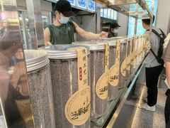 -芝麻糊世家(西华店)