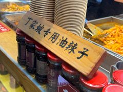 -丁家坡洋芋·观音桥好吃街A区(全国总店)