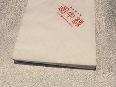 -湘中缘·湖南菜(娄底驻京办店)