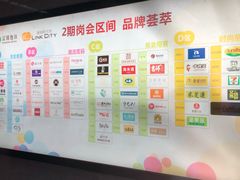 -连城·新天地(福华一路店)