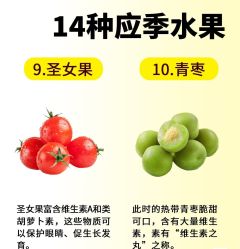 -雅曼妮spa美容养生