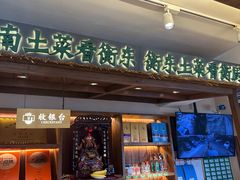 -衡厨(中南店)