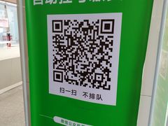 -广州中医药大学第一附属医院(总院)