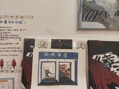 -风雨书店(下城店)