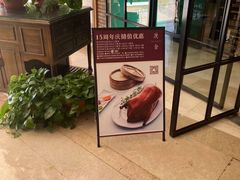-漢舍中国菜馆(889广场店)