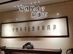-山东大学学府大酒店(千佛山地铁站店)