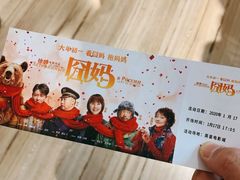 -英皇电影城(英皇集团中心IMAX店)