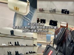 -长沙友阿奥特莱斯
