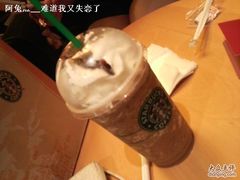 超大杯摩卡可可碎片-星巴克臻选(上海中环广场2F店)