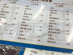 -魅力边城旋转餐厅