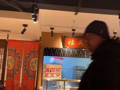 -清真·老门框爆肚涮肉·中华老字号(丰管路店)