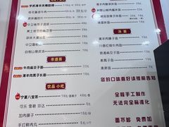 -桂花香手工面(鼓楼店)