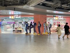 -微店Park(上海静安大悦城店)