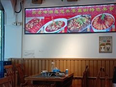 大堂-重庆烧鸡公火锅(簋街店)