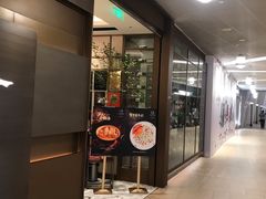 -食廬(浦东嘉里城店)
