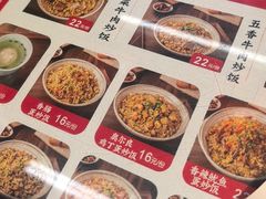 -扬二春炒饭(国庆路总店)