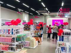 -紫荆广场·花漫里