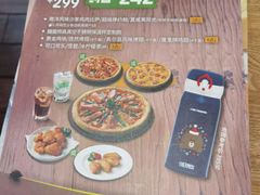 -棒约翰比萨·意面(松江开元店)