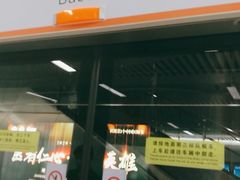 -宝带路(地铁站)