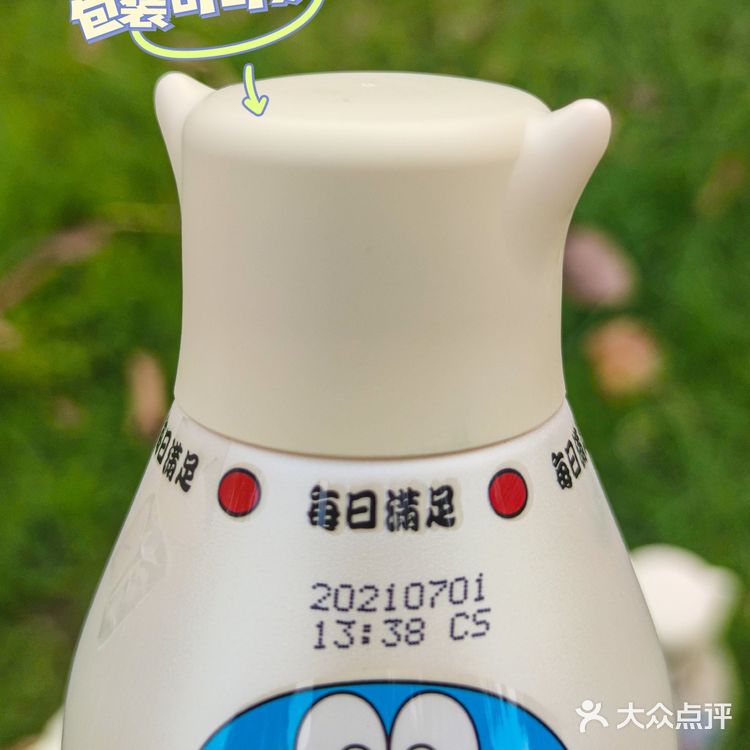 好物分享 | 减肥戒不了奶茶🥛教你怎么喝不长胖‼️