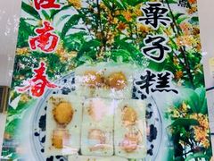 -江南春(解放路店)