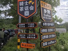 -南拳十三姨·潮汕砂锅粥·粤菜(西单大悦城店)