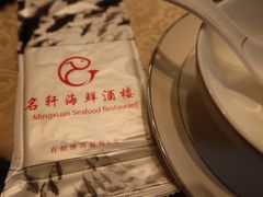 -名轩海鲜酒楼(东海路店)