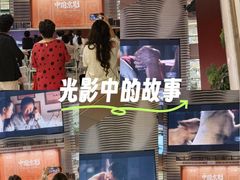 -银座和谐广场