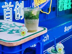 -茶救星球·蔬果茶(福田水围店)