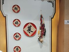 -朗妈私房菜(婺女州店)