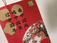 -奈雪的茶(苏宁广场店)