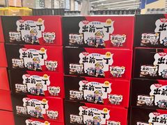 -盒马X会员店(上海森兰商都店)