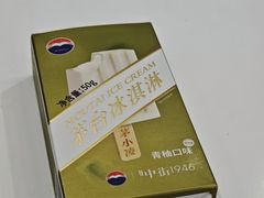 -盒马鲜生(莱蒙都会店)