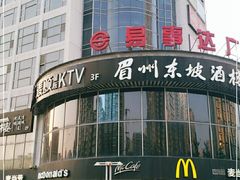 -麦当劳(北苑秋实路店)