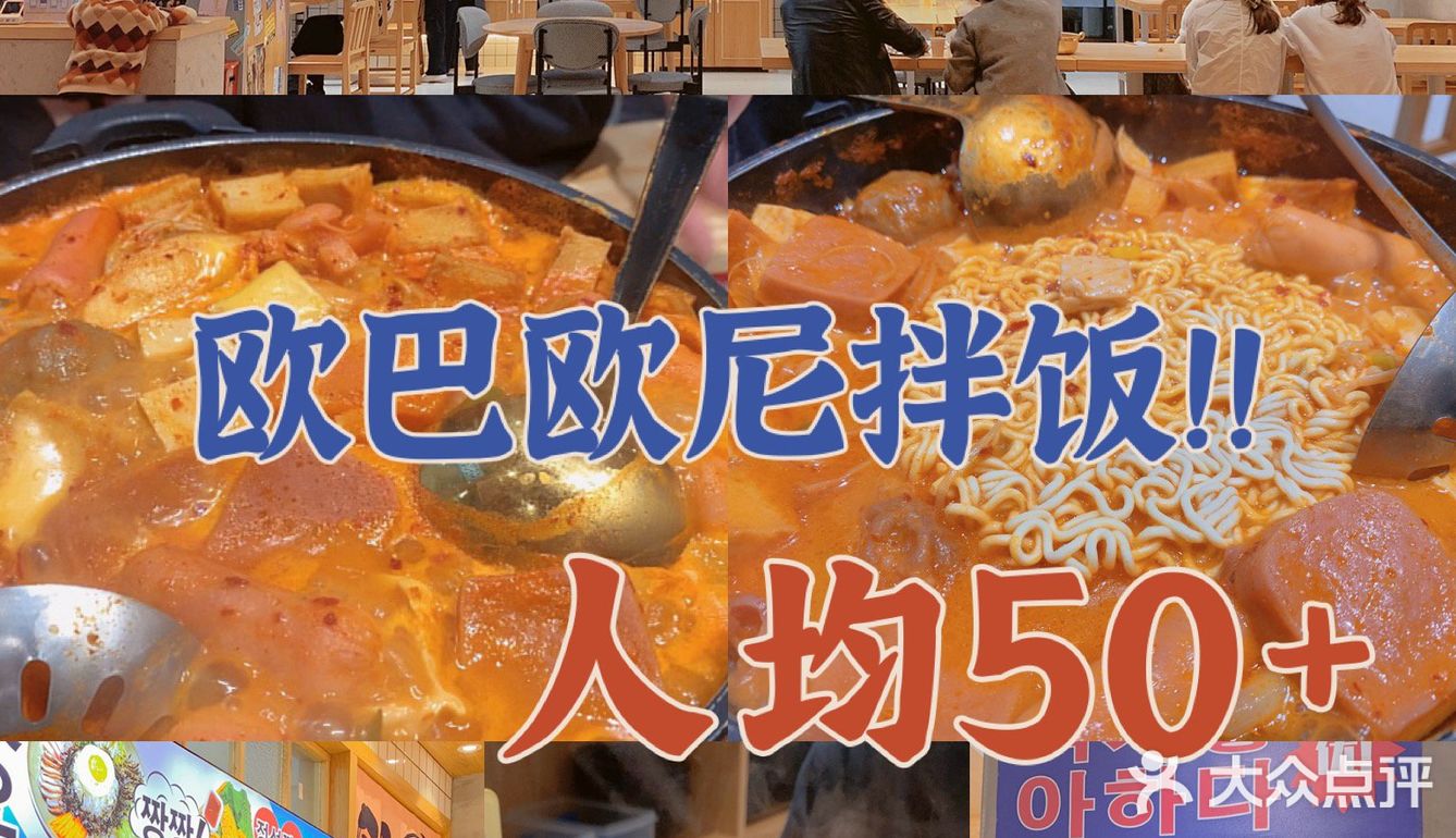 扶墙出也要吃到最后🤏（建议点小份）「爆浆鸡排」