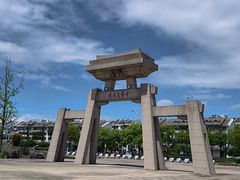 -中华孝德园