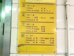 -梓记牛什(總店)