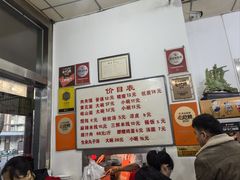 -子午路张记肉夹馍(翠华路店)