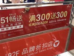 -上海置地广场(南京东路店)