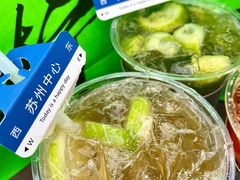 -Yes Lemon就是柠·手打柠檬茶(苏州中心一店)