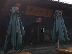-白鹿原影视城
