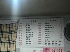 -老地方面馆(思南路店)